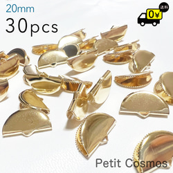 10個】花びら シェルチャーム きらきら 透明 樹脂 貝殻 オーロラ DIY