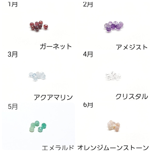 ふるさと納税 12誕生石のミサンガアンクレット 通販 Tiku-ami アンクレット アンクレット