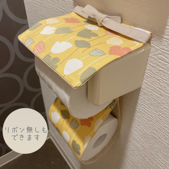 トイレットペーパーカバー 1枚目の画像