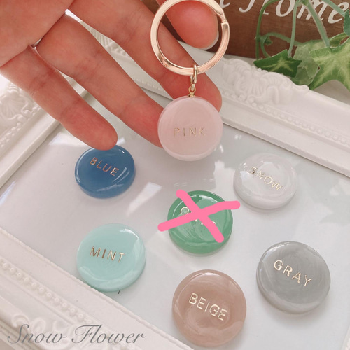 はる。ページ　名入れチャーム　レジンキーホルダー5点 はる。ページ 名入れチャーム レジンキーホルダー5点 はる
