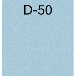 【D-39〜D-57】デザインペーパー 20枚セット 13枚目の画像