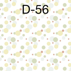 【D-39〜D-57】デザインペーパー 20枚セット 19枚目の画像