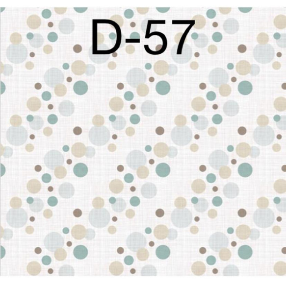 【D-39〜D-57】デザインペーパー 20枚セット 20枚目の画像
