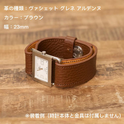 バレニア 替えベルト ヴォーエプソン 時計 セミオーダー受付 バレニア ヴォーエプソン エトープ 革ベルト 腕時計 セミ