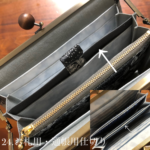 仕様➂】がま口 ジャバラ マルチケース 母子手帳ケース 通帳ケース お 