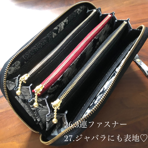仕様➂】がま口 ジャバラ マルチケース 母子手帳ケース 通帳ケース お 