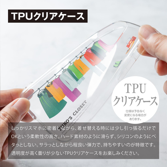 クローゼット/TPUクリアケース/iPhone13/iPhone13Pro/iPhone13ProMax 5枚目の画像