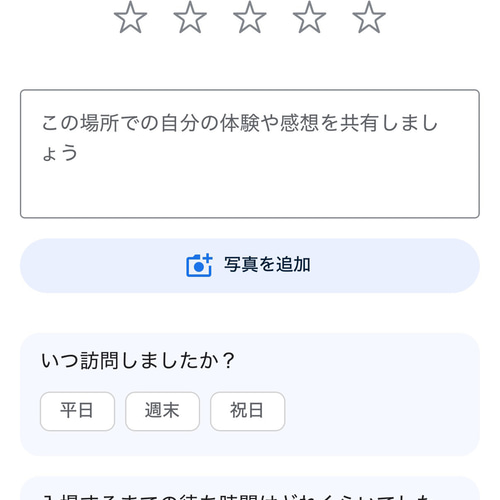 Googleマップでクチコミお願い☆卓上三角POP | 受注制作ページ その他