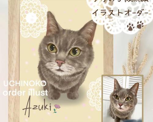 愛猫 愛犬 BIGシール オーダーシール ペット服・アクセサリー