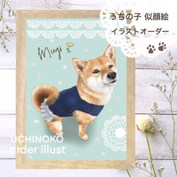 ペット似顔絵　イラスト　オーダーメイド　　犬　猫　うさぎ　動物　お描きします　UCHINOKO 1枚目の画像