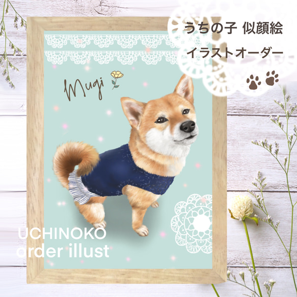 莉犬様専用☆犬・猫・うさぎ・ペット似顔絵イラストキーホルダー