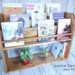雑誌＆絵本ラック （チーク色） 本棚・絵本棚・マガジンラック