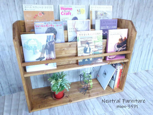 ハンドメイド 雑誌＆絵本ラック 特大サイズ (チーク色)