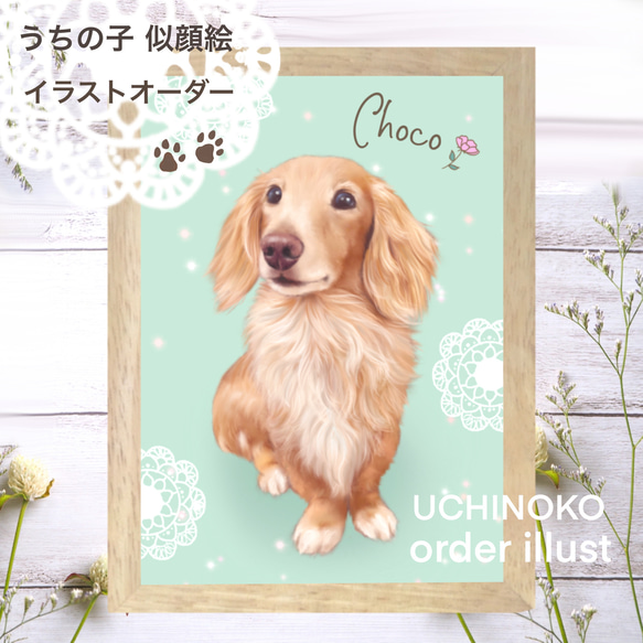 ペット　似顔絵　ペットイラスト　お描きします　オーダーメイド　犬　猫　2Lサイズ　プレゼント　UCHINOKO 1枚目の画像