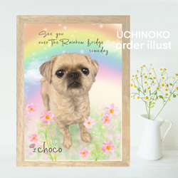 ペット似顔絵　虹の橋　オーダーメイド　2Lサイズ　イラスト　犬　猫　お描きします　UCHINOKO メモリアル 6枚目の画像