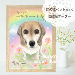 UCHINOKOのプロフィール ｜クラフト作品 通販サイト【つなぐ