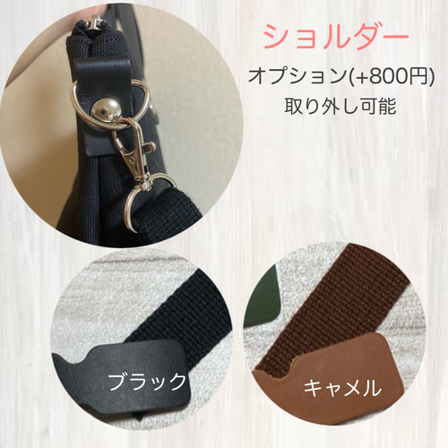 倉敷帆布 ファスナー付きトートバッグ 本革 カバン 肉球 A4 猫 倉敷帆布 ファスナー付きトートバッグ 本革 カバン 肉球 A4 猫