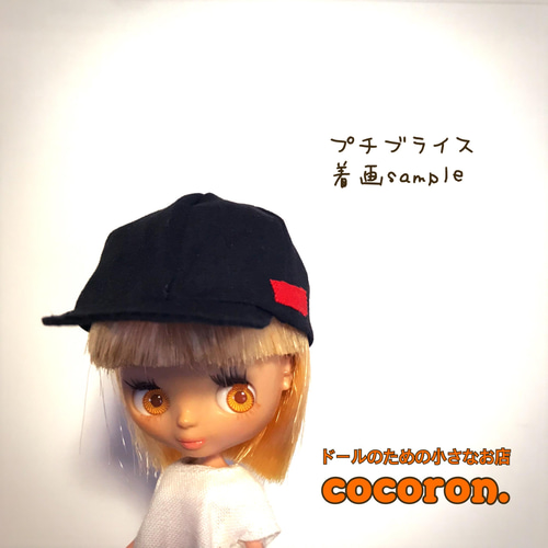 キャップ 黒】内周13㎝程 22㎝ドール プチブライス ドール帽子 ドール 