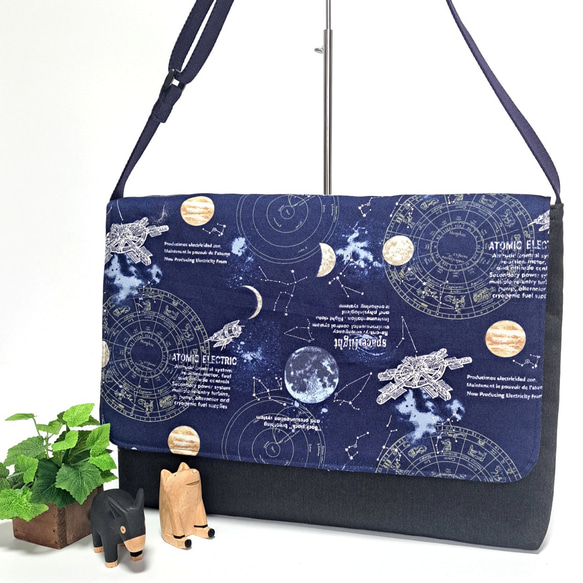 ☆ショルダータイプ図書袋☆レッスンバッグ/星座・宇宙柄