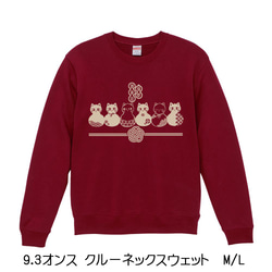 猫とねこの刺繍入りオリジナルスウェット 10.0オンス 男女兼用 クリスマス ギフト 誕生日 可愛い 裏パイル トレーナー 猫とねこの刺繍入りオリジナルスウェット 10.0オンス 男女兼用