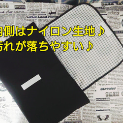 【特大サイズ】横入れ型 お弁当袋 男の子柄 内側はナイロン生地♪ 小さなお子さまでもあけしめしやすいです♪ 4枚目の画像