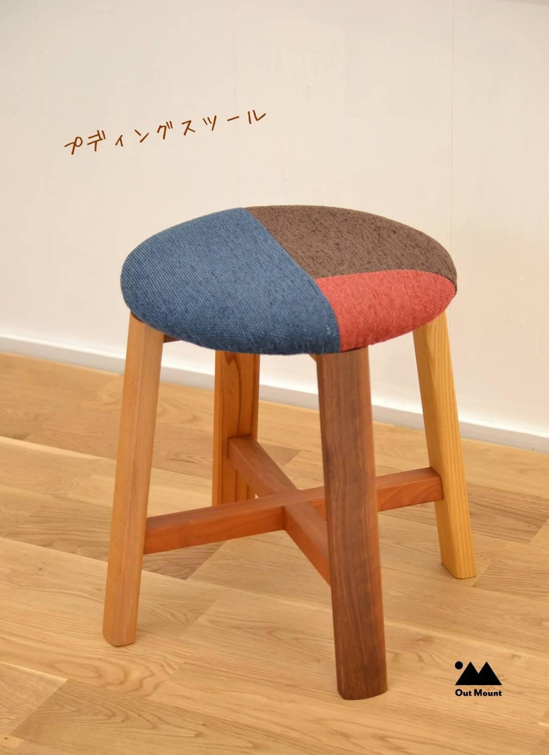 GMGH310○アピス六本木 VOLPI スツール 椅子 チェア ファブリック GMGH310○アピス六本木 VOLPI スツール 椅子 チェア ファブリック