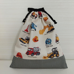 はたらくのりもの♡レッスンバッグ 上履き入れ 着替え袋 お弁当袋 給食