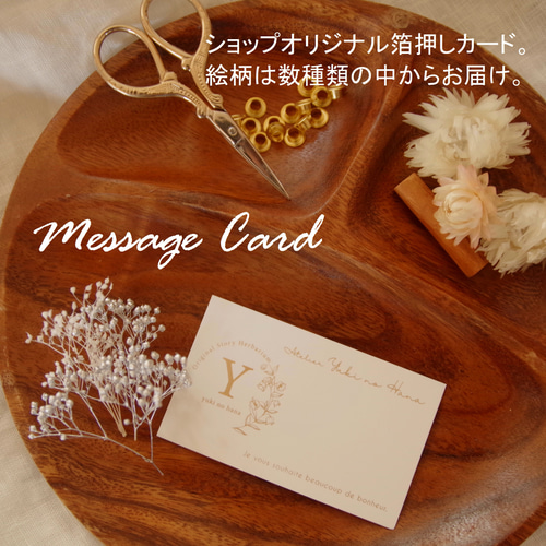 ご購入の前の注意点。必ずご了承の上でご購入にお進みください。 ハー  