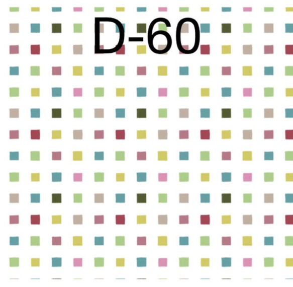 【D-58〜D-76】デザインペーパー20枚セット 4枚目の画像