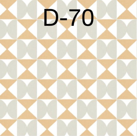 【D-58〜D-76】デザインペーパー20枚セット 14枚目の画像