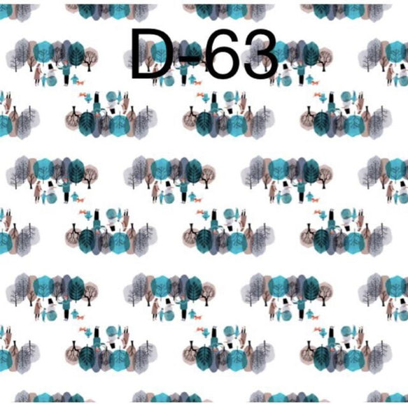 【D-58〜D-76】デザインペーパー20枚セット 7枚目の画像