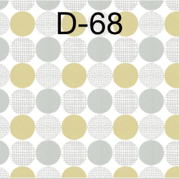 【D-58〜D-76】デザインペーパー20枚セット 12枚目の画像