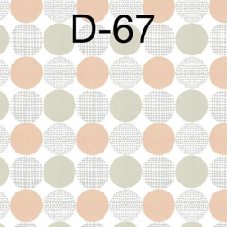 【D-58〜D-76】デザインペーパー20枚セット 11枚目の画像