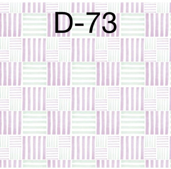 【D-58〜D-76】デザインペーパー20枚セット 17枚目の画像