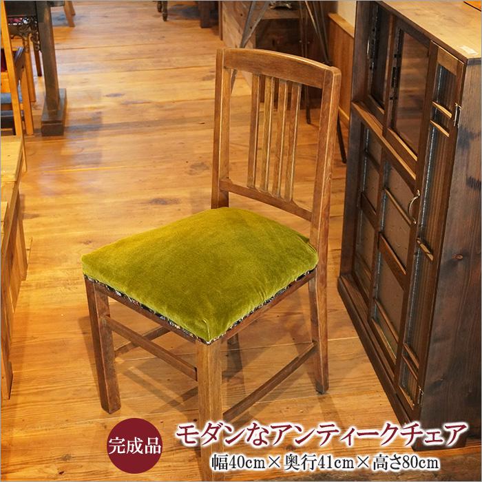 レトロ 椅子 アンティーク 木製シンプルチェア