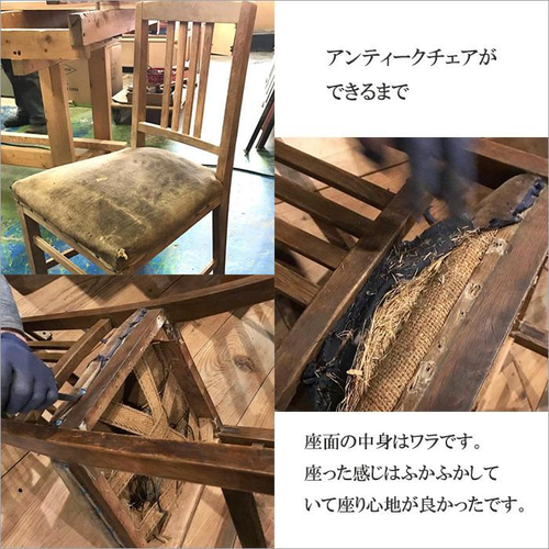 昭和レトロ　モケットチェア　椅子　木製　アンティーク アンティーク デッキチェア 木製 折り畳み リクライニング 昭和