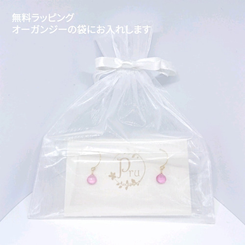 1点のみ】k14gf 宝石質アイオライトのピアス ピアス（フック・チェーン