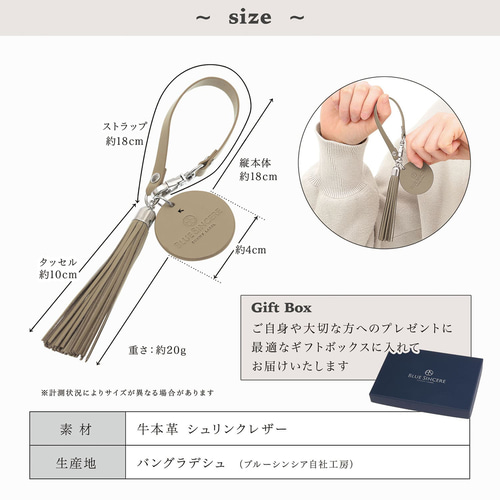 大人可愛いレザータッセル】本革キーホルダー タッセル付きキー