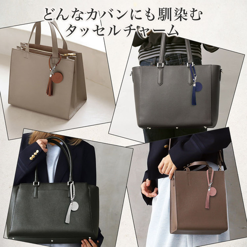 大人可愛いレザータッセル】本革キーホルダー タッセル付きキー