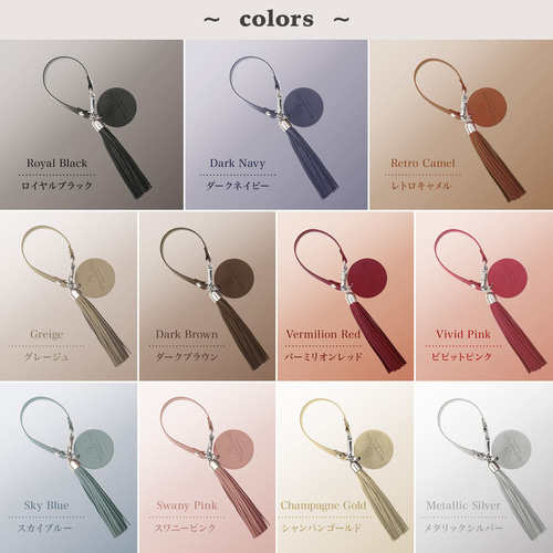 大人可愛いレザータッセル】本革キーホルダー タッセル付きキー