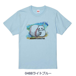 猫郎雑貨店　コットンTシャツ　野球ボールと猫郎　選べるボディカラー6色　100～160　GS～GL　S～XXL 5枚目の画像