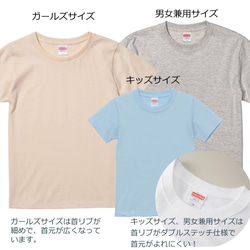 猫郎雑貨店　コットンTシャツ　野球ボールと猫郎　選べるボディカラー6色　100～160　GS～GL　S～XXL 2枚目の画像