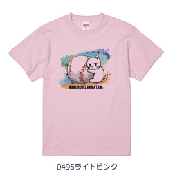 猫郎雑貨店　コットンTシャツ　野球ボールと猫郎　選べるボディカラー6色　100～160　GS～GL　S～XXL 4枚目の画像