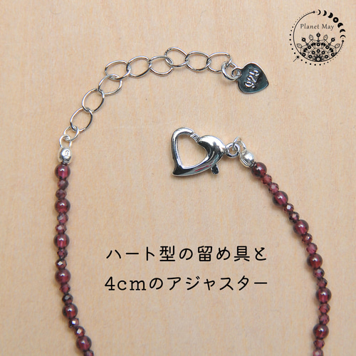 ガーネット × シルバー925｜細身のシンプル天然石ブレスレット