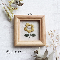 刺繍ミニフレーム＊北欧風フラワー 4枚目の画像