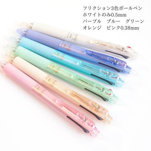 【Take☆さま専用】きらきらハーバリウムボールペン♡春色三色3本セット③ 名入れ可能】お花ボールペン/3色/フリクション/ハーバリウム