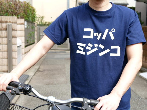 コッパミジンコ　Tシャツ 2枚目の画像