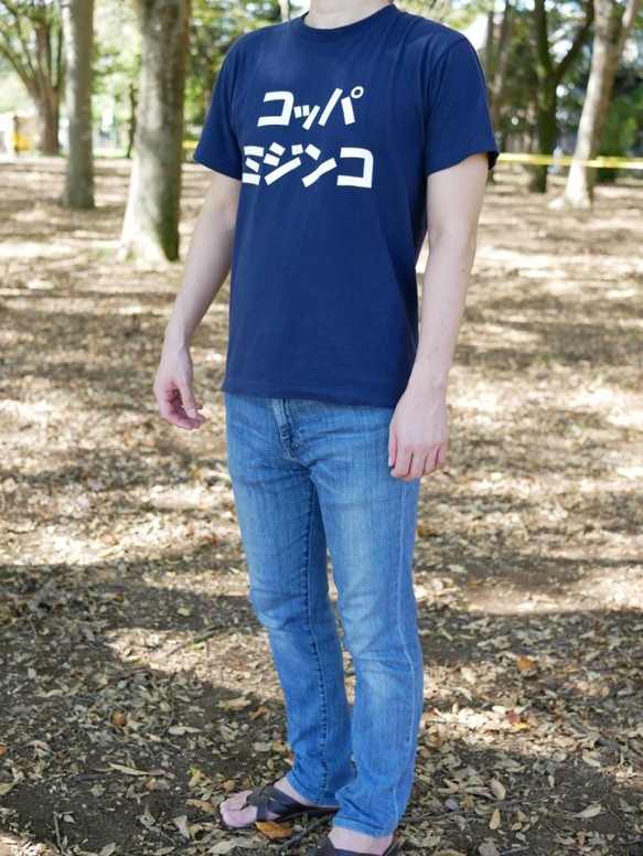コッパミジンコ　Tシャツ 7枚目の画像