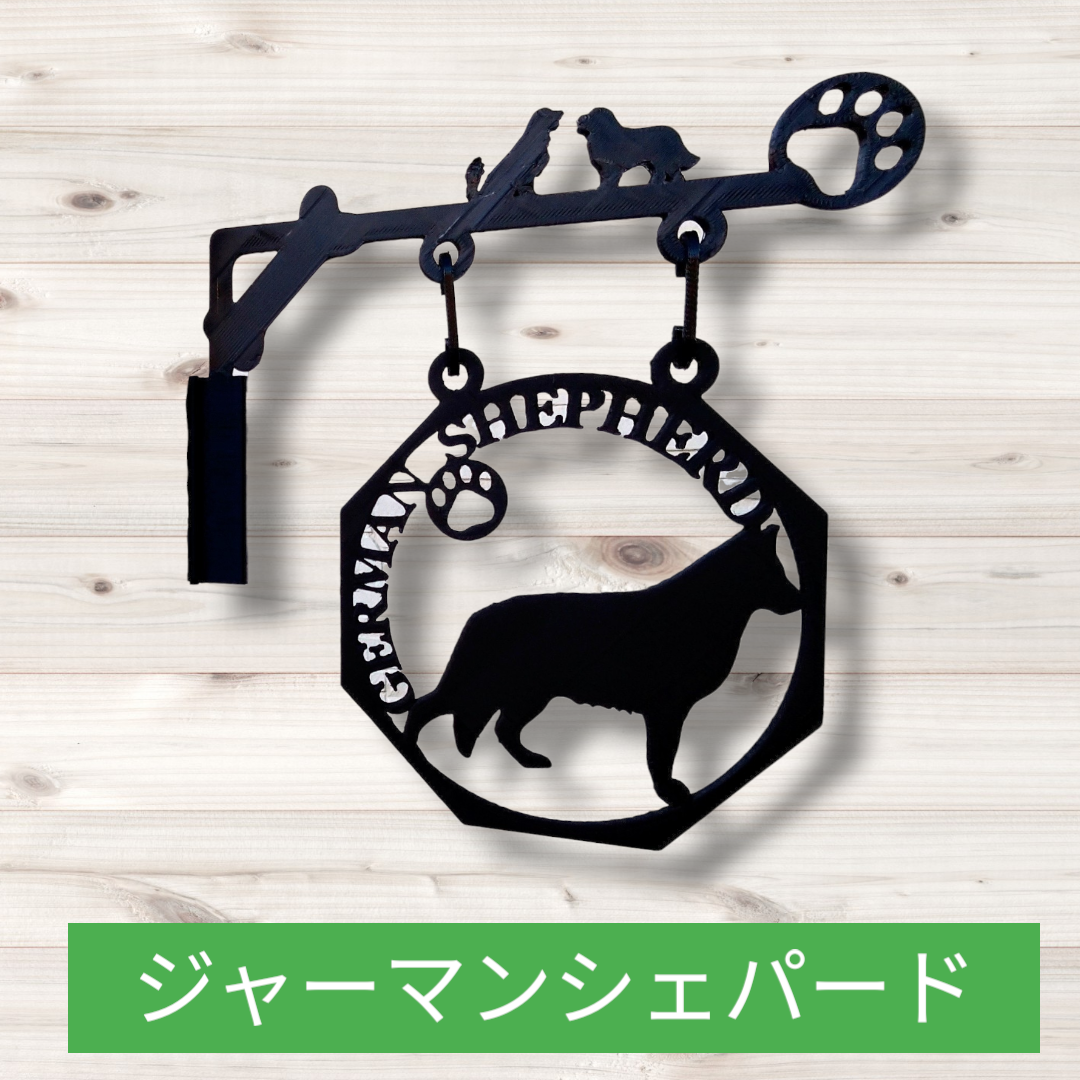 深川製磁 犬置物 レトロ 【公式通販】