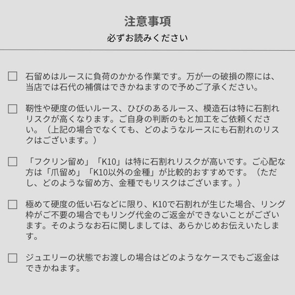 K18セミオーダーリング　お持ち込みルースによるリング加工承ります。k18セミオーダーリング　18金指輪製作 19枚目の画像